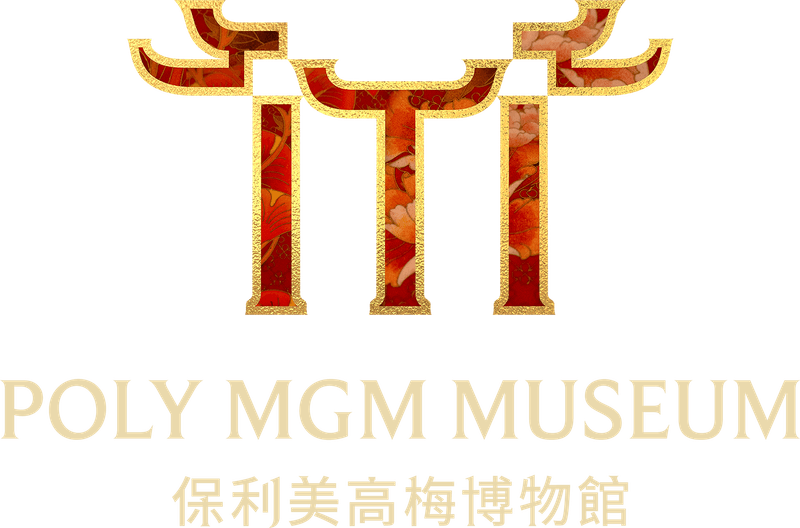 Poly MGM Museum
